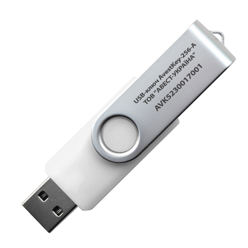 Токен USB AvestKey (white)